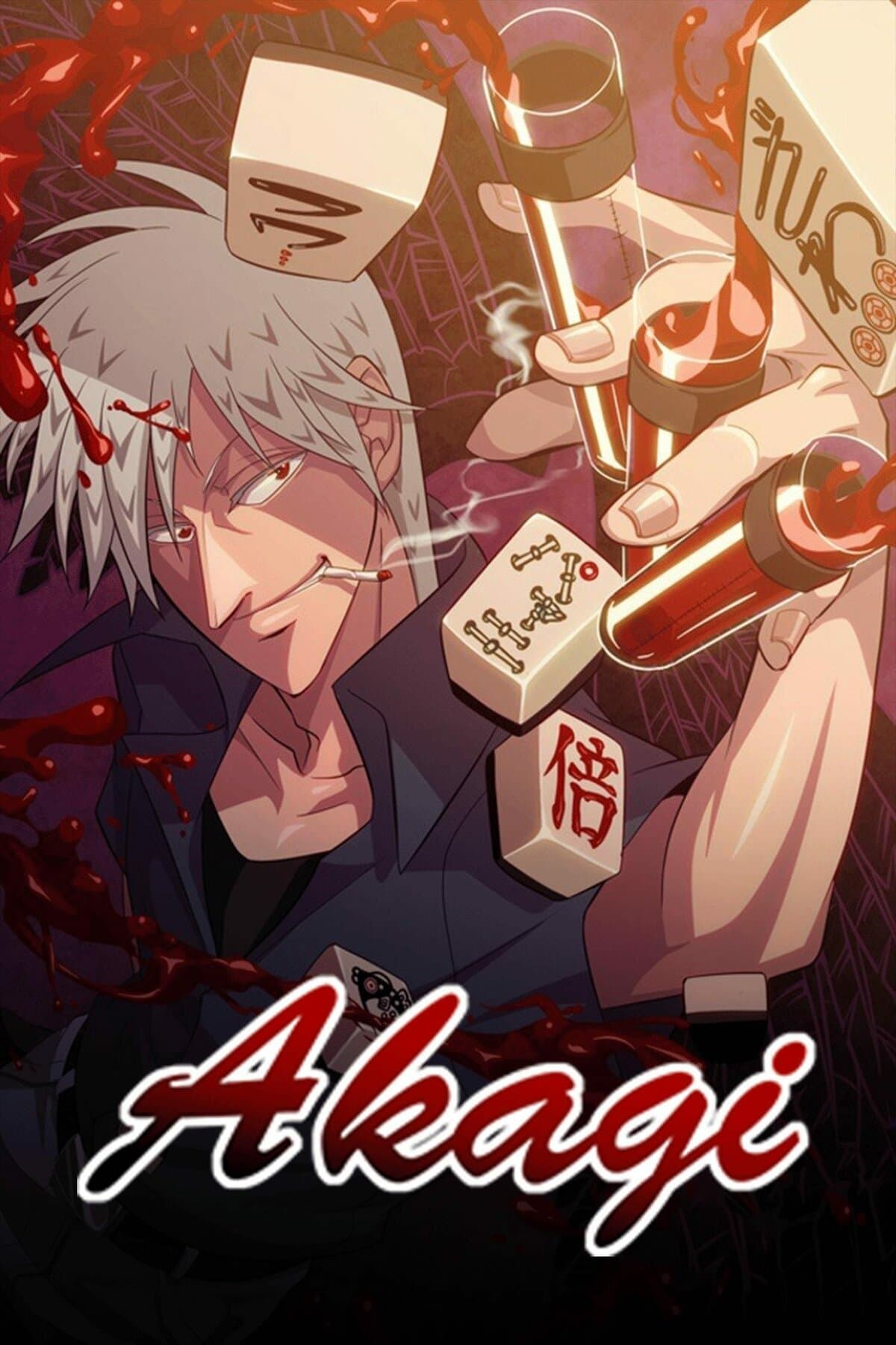 akagi-manga comics